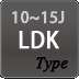 LDK　10～15J　10～15畳